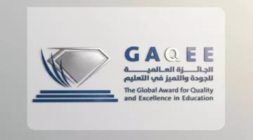 تغيير عالمي جائزة مليون دولار من اليونسكو للسعودية